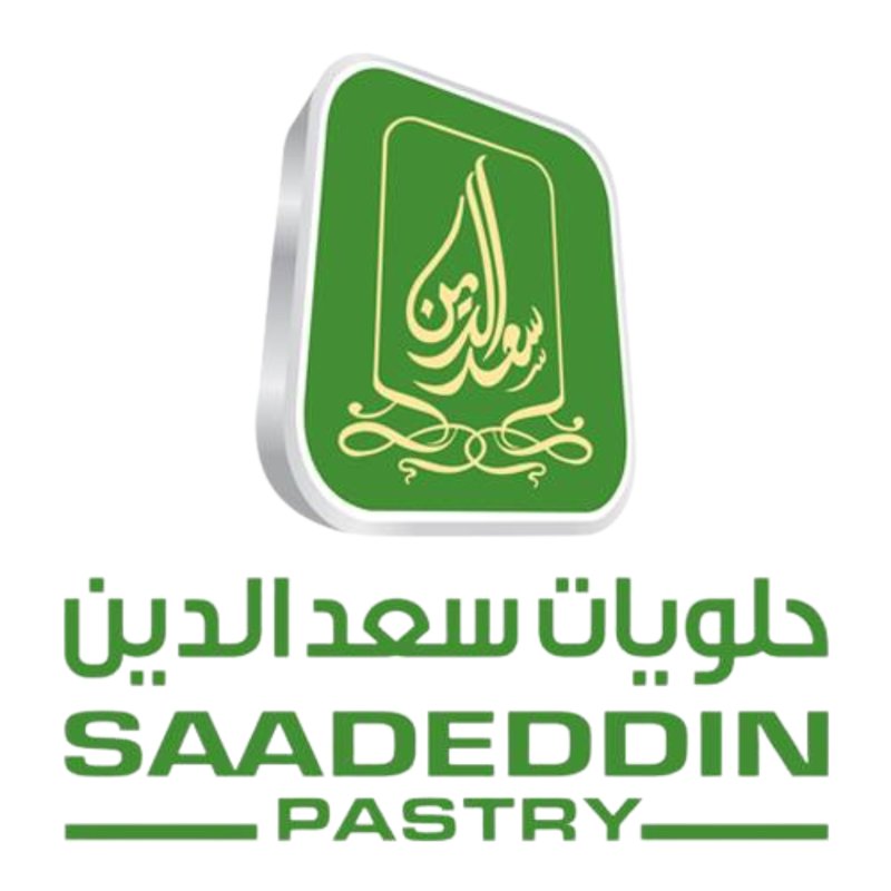حلويات سعد الدين